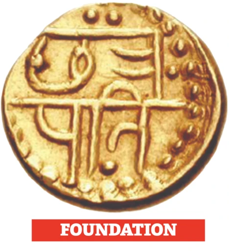 Rajmudra